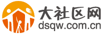 大社區網