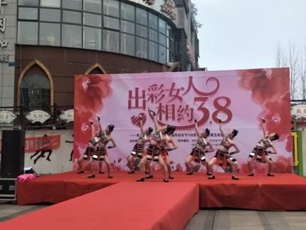 南山街道西河路社區舉辦“出彩女人相約三八節”慶祝活動